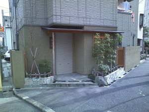 04_一ノ橋越後屋若狭