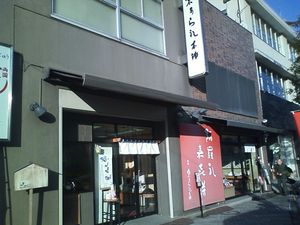 CA3E0520