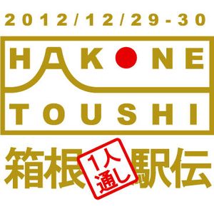 Hitori_logo_squre